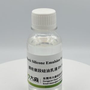 Block  Silicone Emulsion for Acrylic