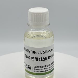 Fluffy Block Amino Silicone Oil