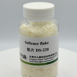 Softener flake DS-220