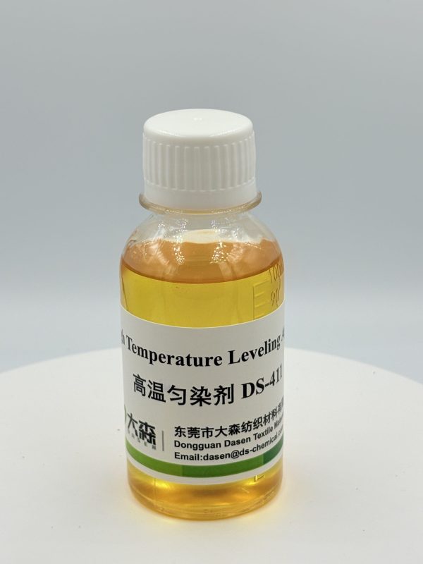 Leveling Agent （Senperse）